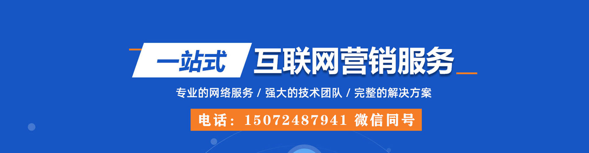 苍南百度充值高返点