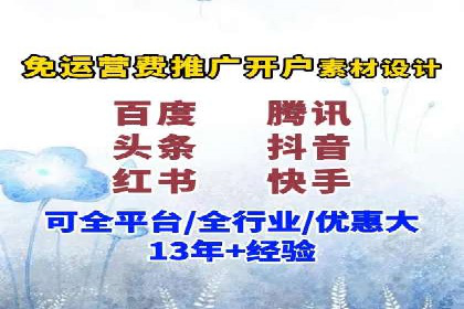 案例解读：如何通过信息流广告实现转化率飙升
