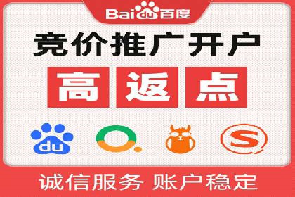 360信息流广告：助力品牌增长成功案例
