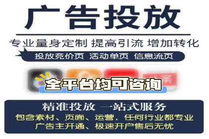 今日头条信息流广告的优化方法：从失败到成功的案例转变
