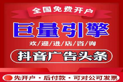 百度广告竞价策略详解：某电商平台的成功案例